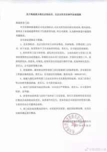 海底捞的服务和公关你学不会 但食品安全课,又该学谁