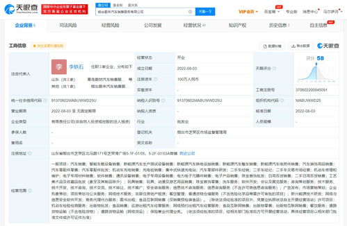 蔚来烟台新布局 从充换电到销售服务一体化，窥见商业生态新图景