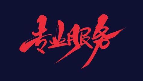 专业服务,易邮驿站为您的快递保驾护航